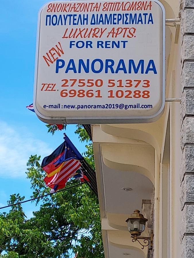 New Panorama Studios Electric Car Φορτισησ Στατιον Parálion Ástros Exteriér fotografie